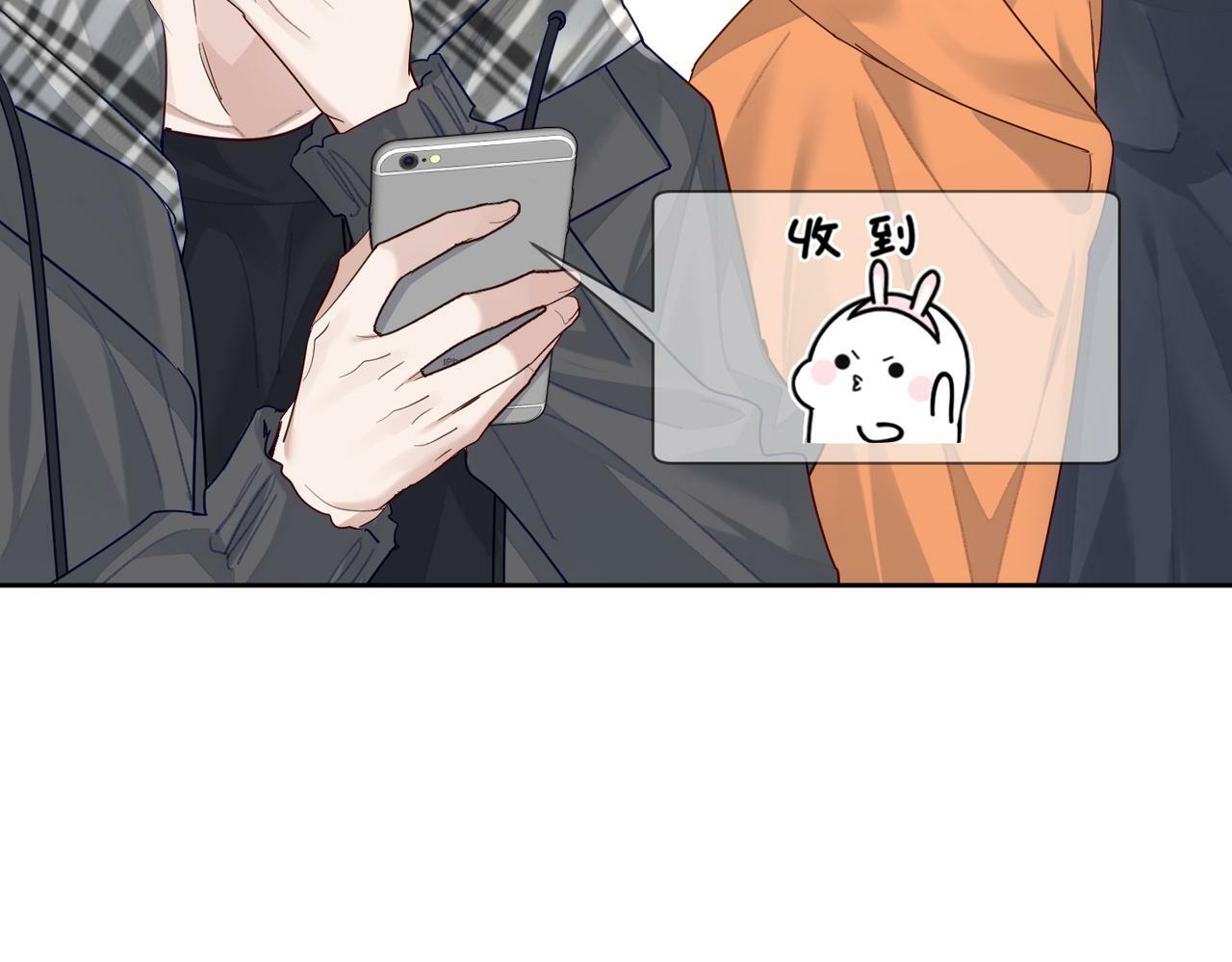 第45话：旅行结束86