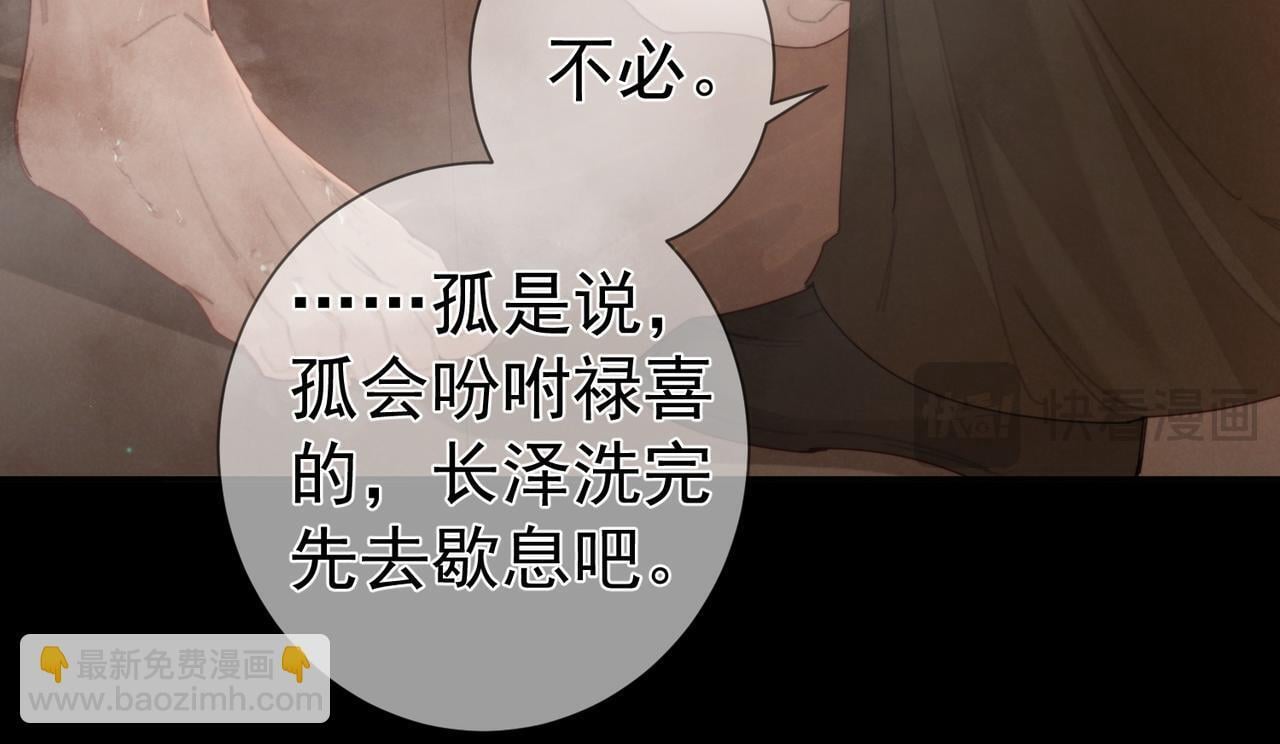 第76话：沐浴19