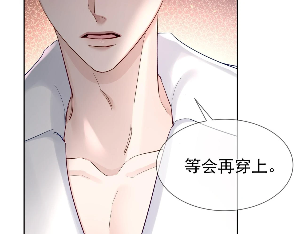 第24话：确认心意36