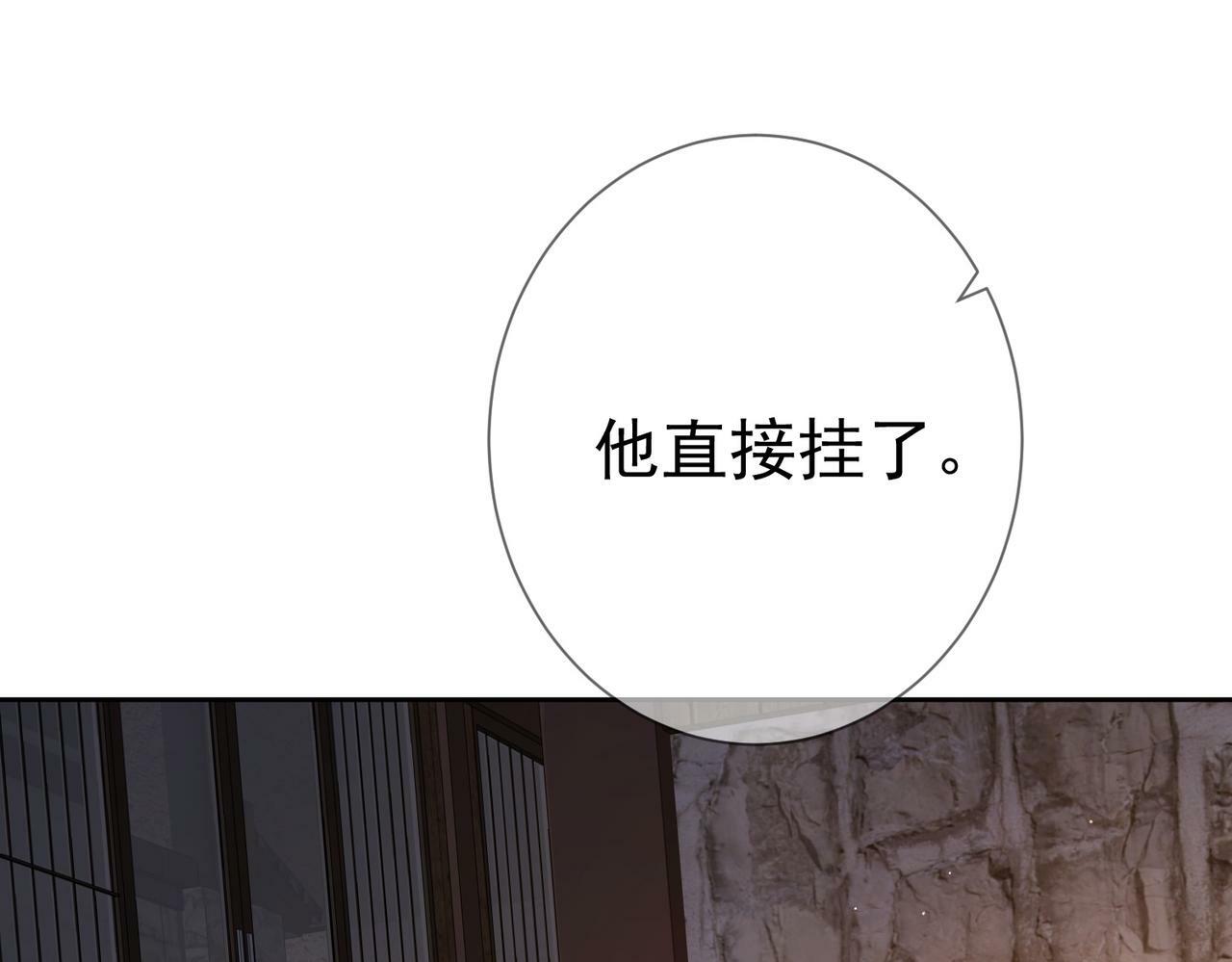 第43话：定情红绳104