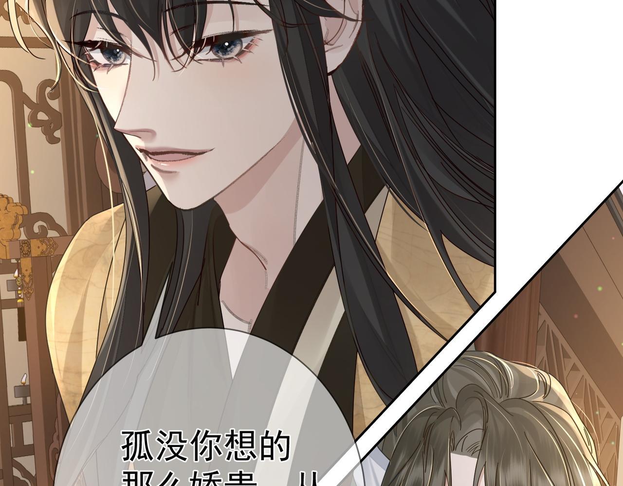 第75话：对峙12