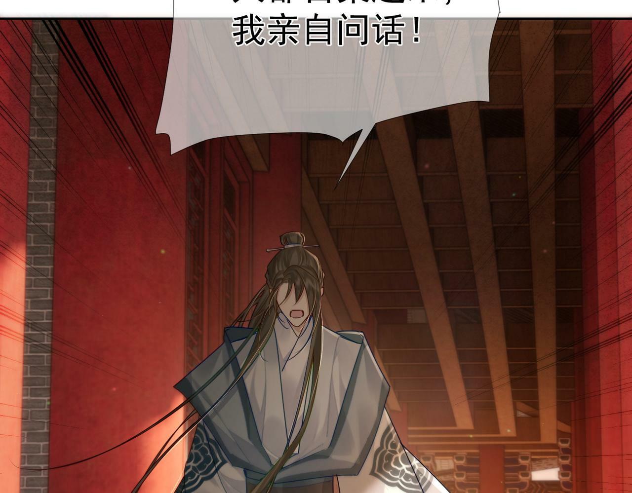 第56话：陛下不见了22