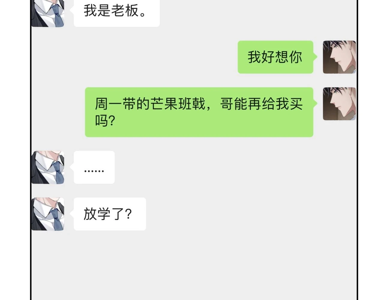 第26话：有意思的小玩具65