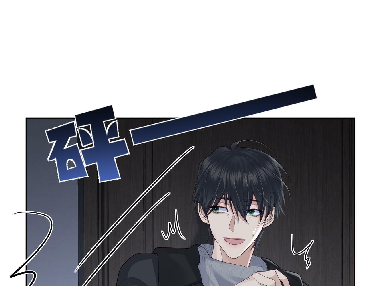 第29话：情不自禁72