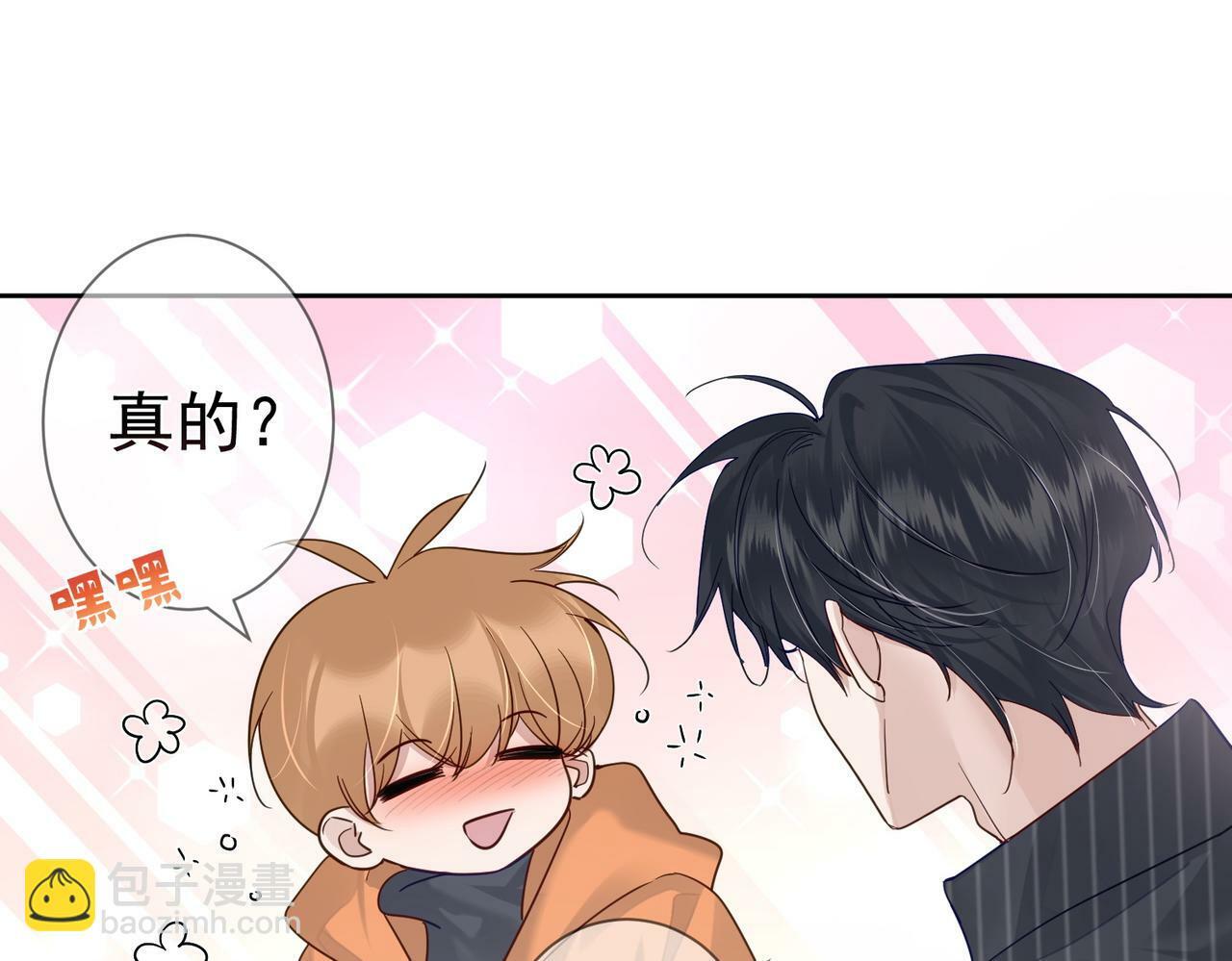 第44话：傅澄撞破秘情89