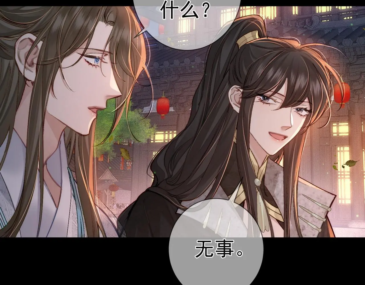第88话：出宫过七夕34