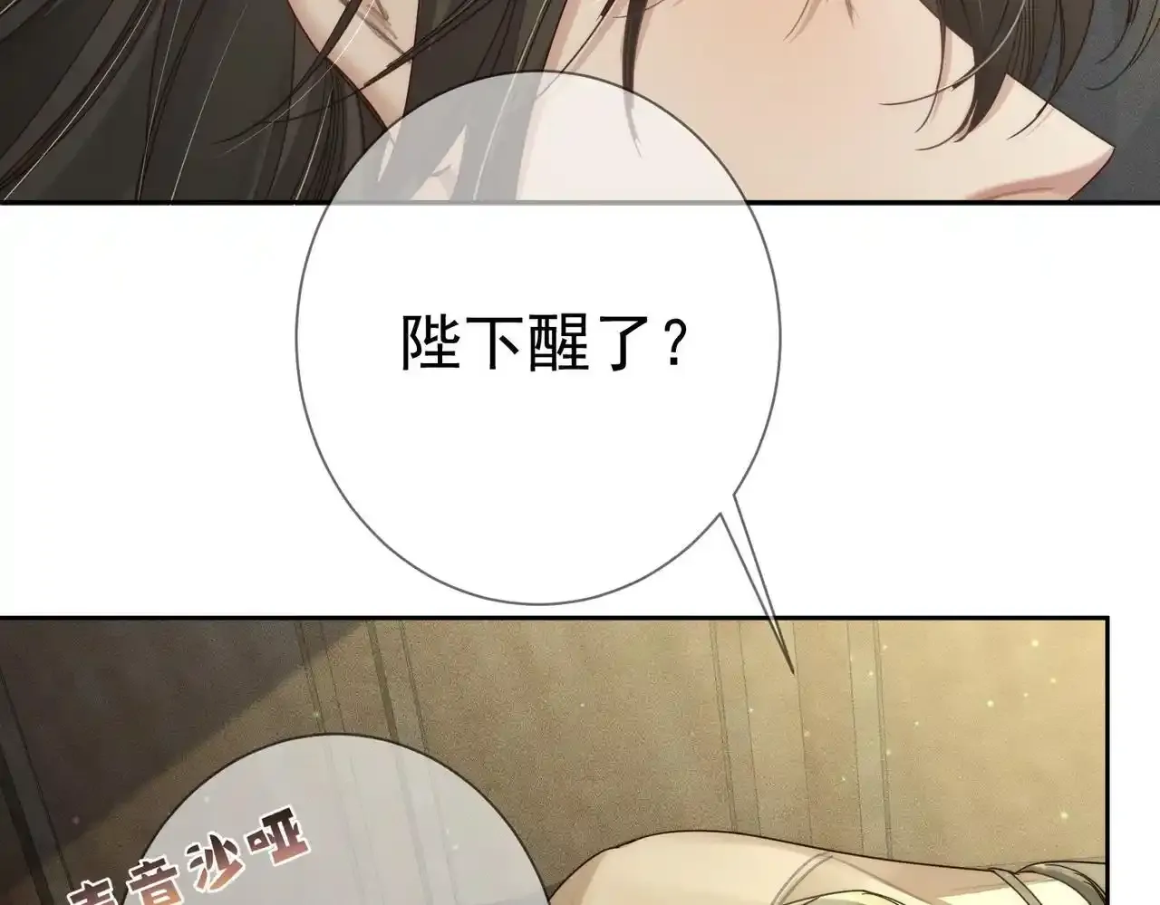 第85话：眼药35