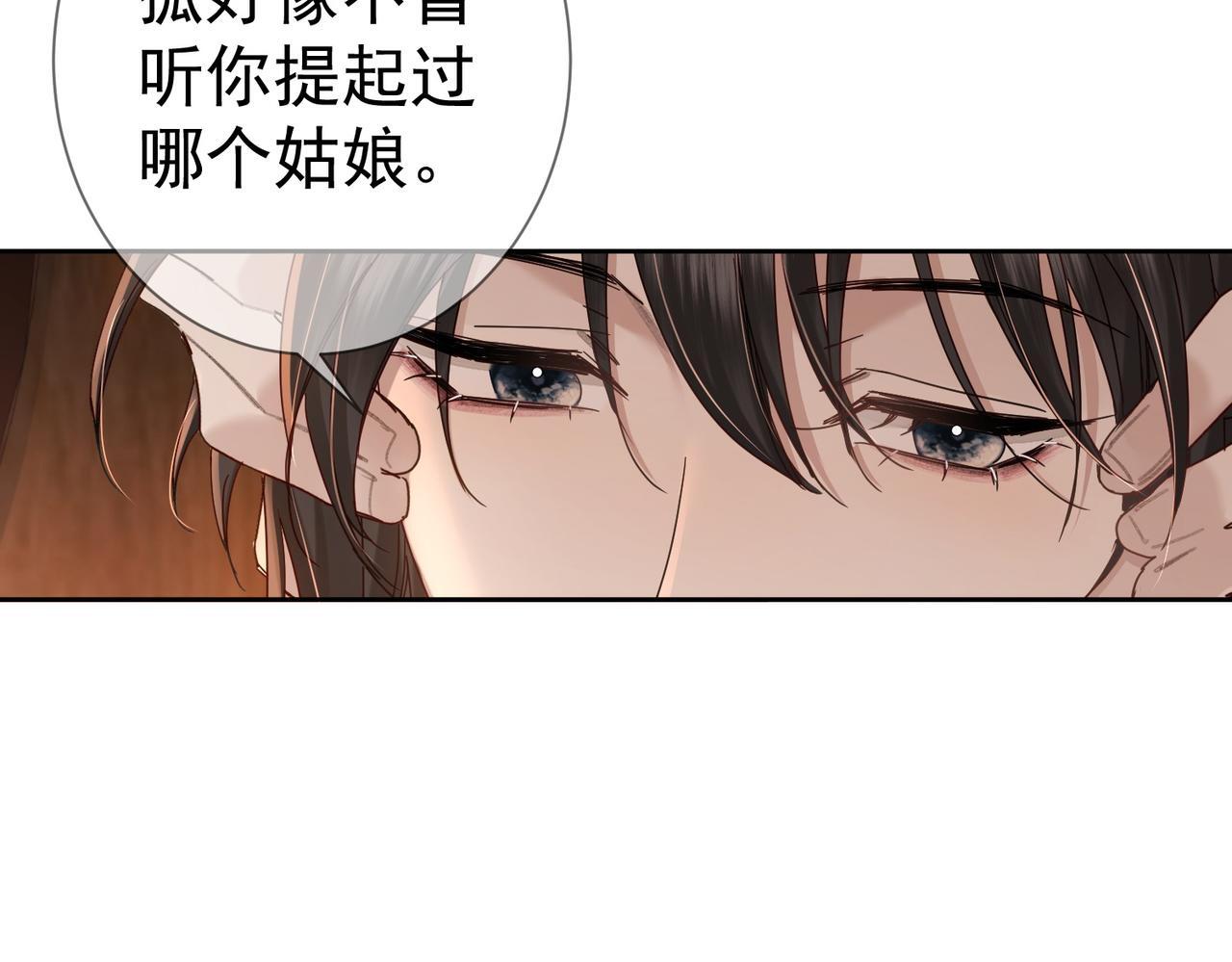 第69话：心病67