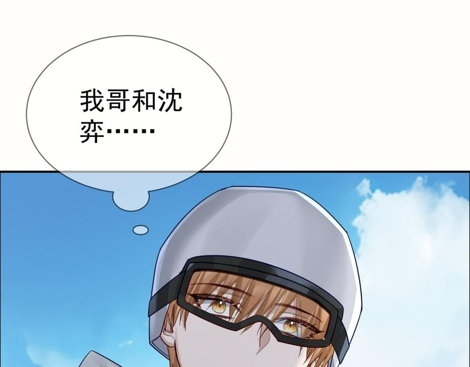第40话：温泉46