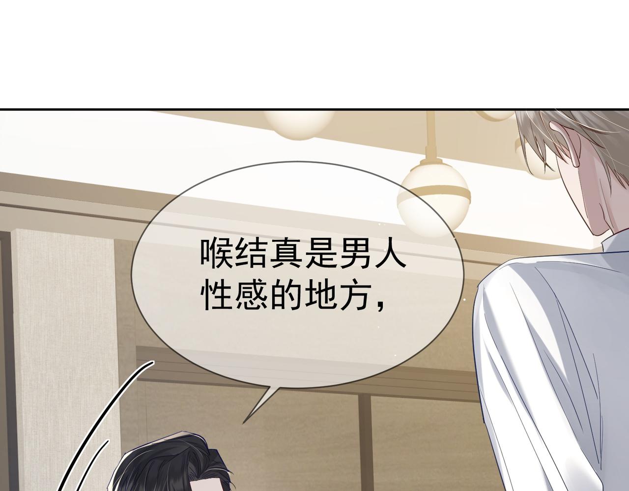 第16话：给我回应102