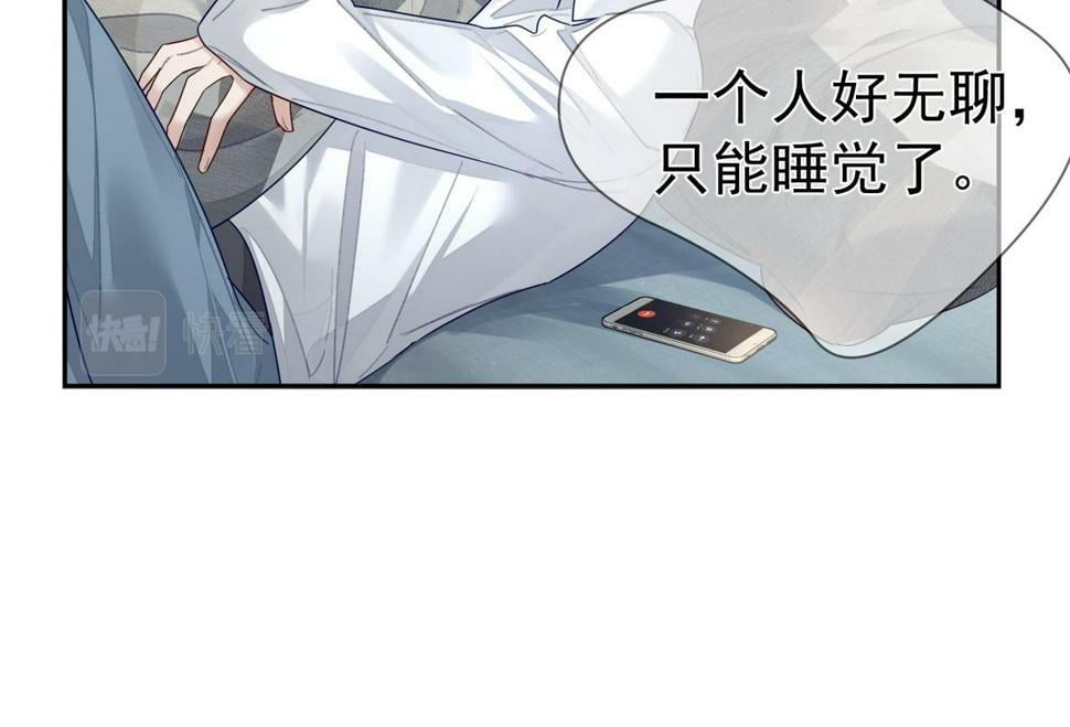 第37话：试一试？74