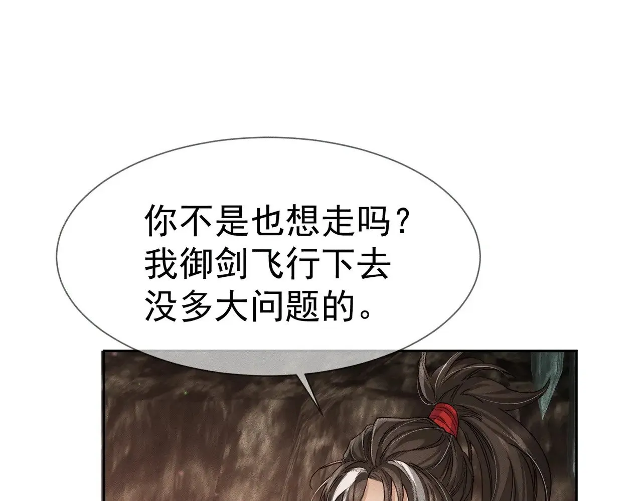第141话：一起离开41