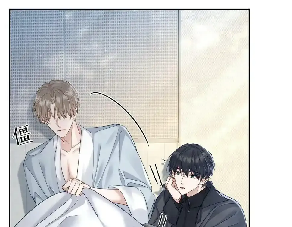 第33话：是我自作多情了吗74