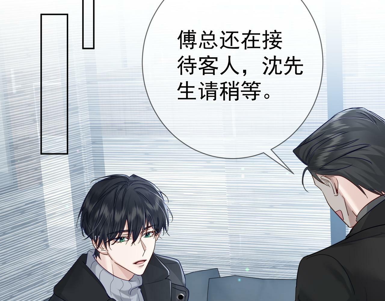第46话：豹纹猫耳40