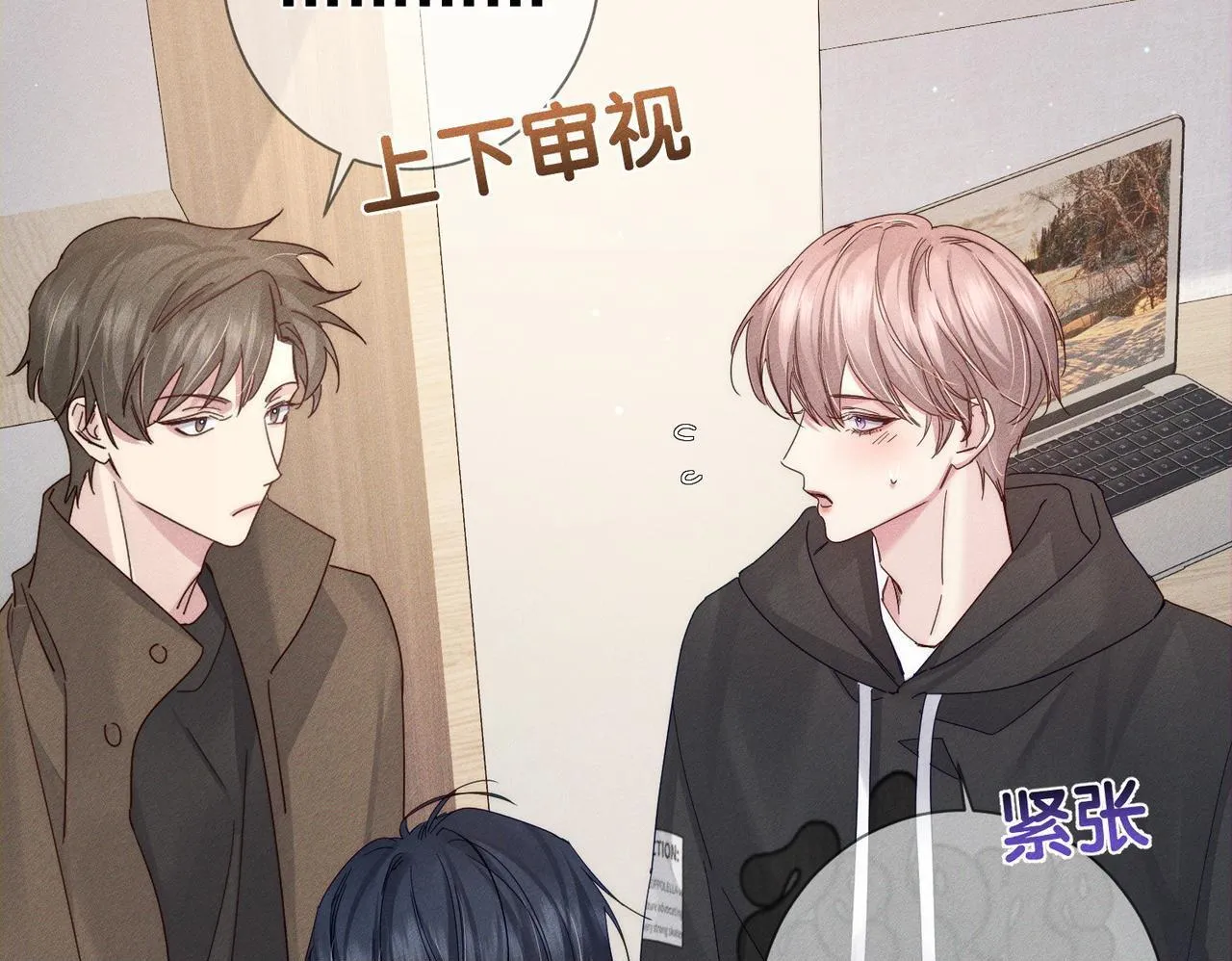 第125话：奇怪癖好49