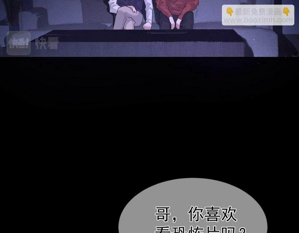 第36话：除夕夜69