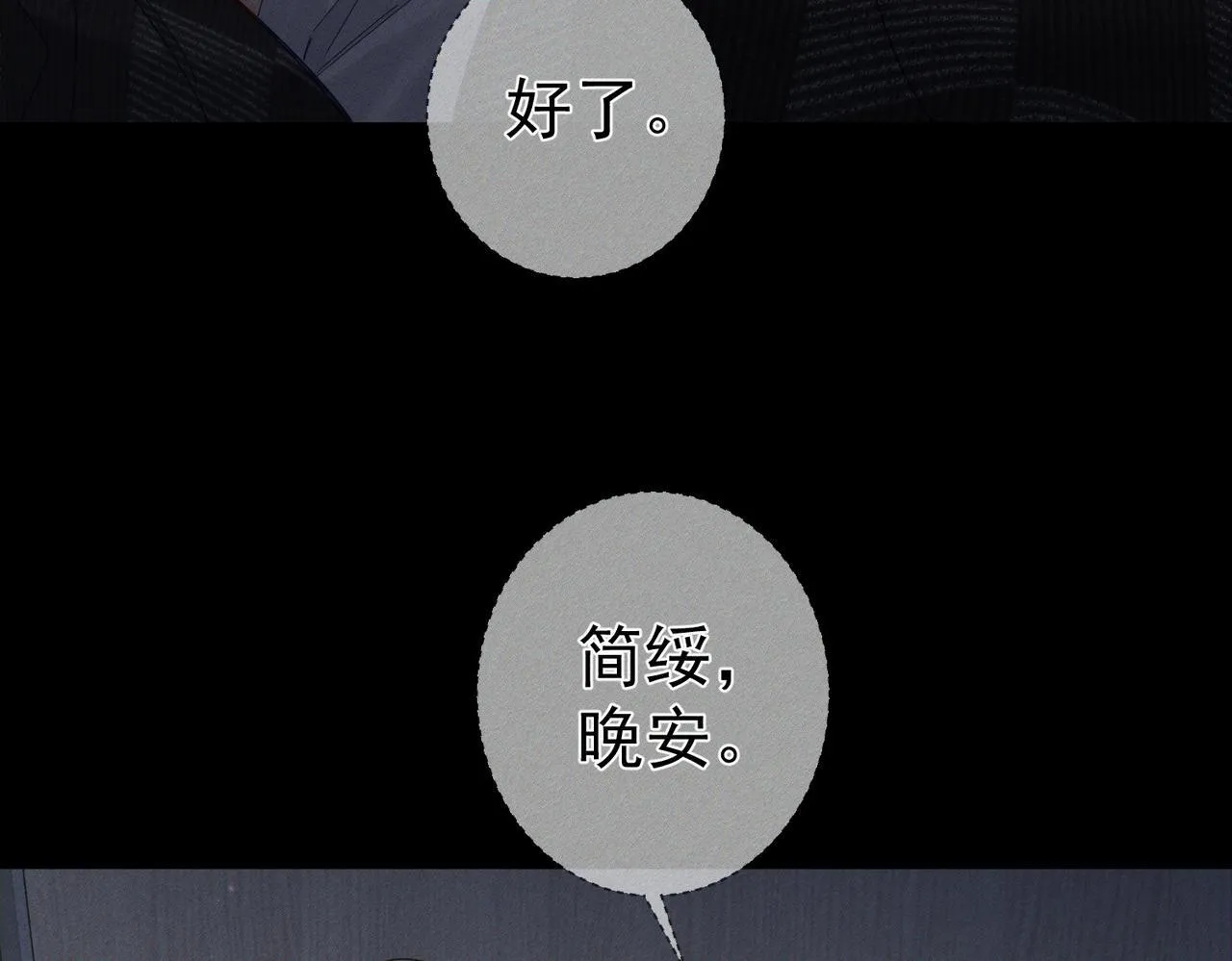 第118话：换寝当舍友37