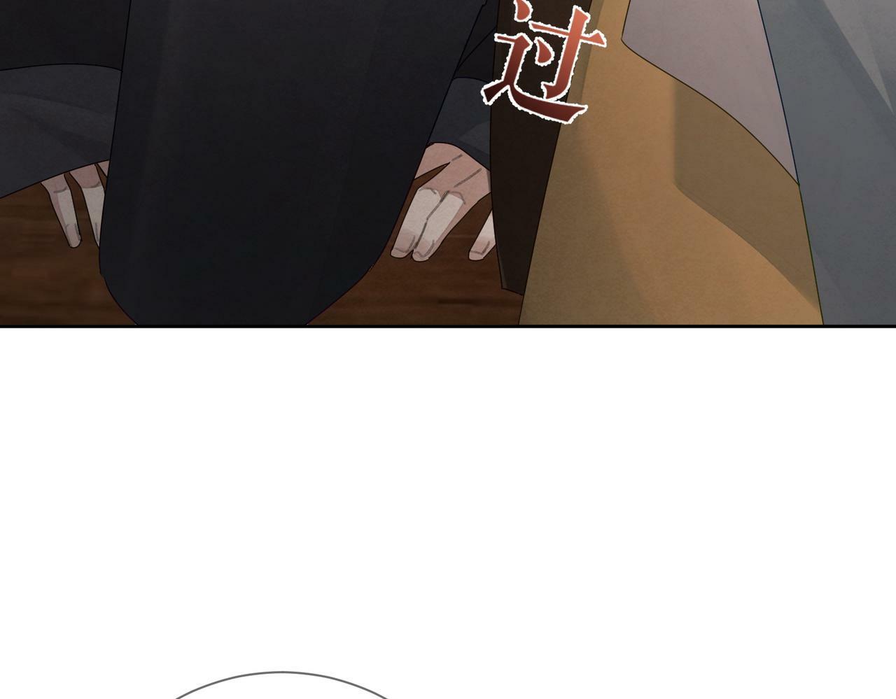 第57话：真心与假意17
