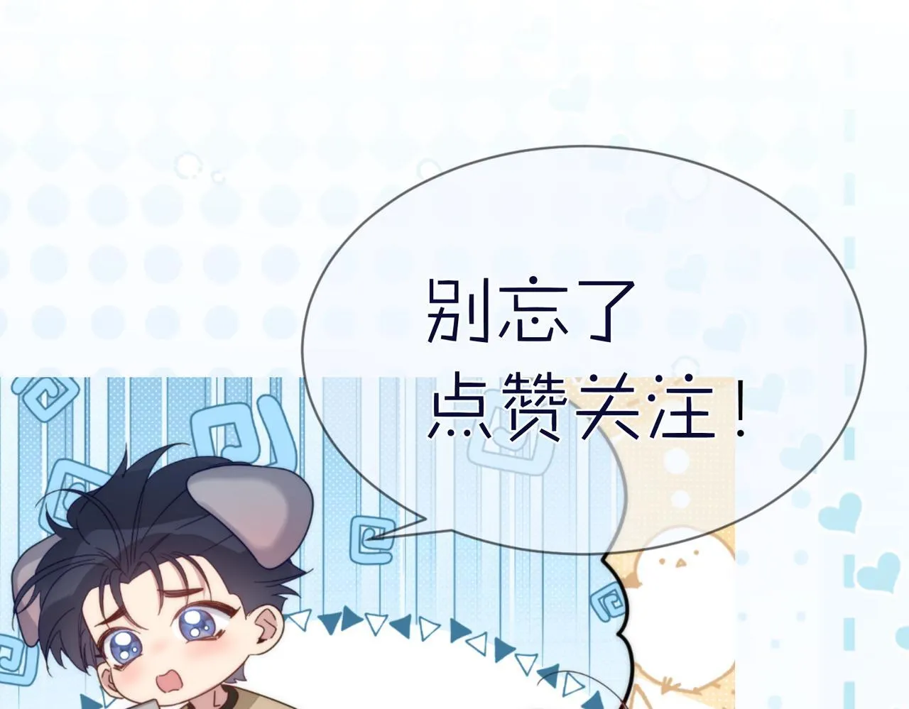 第125话：奇怪癖好76