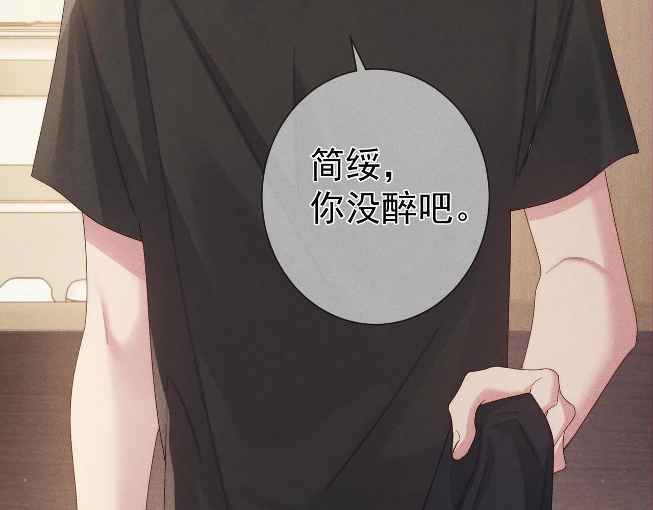 第107话：关系拉进68