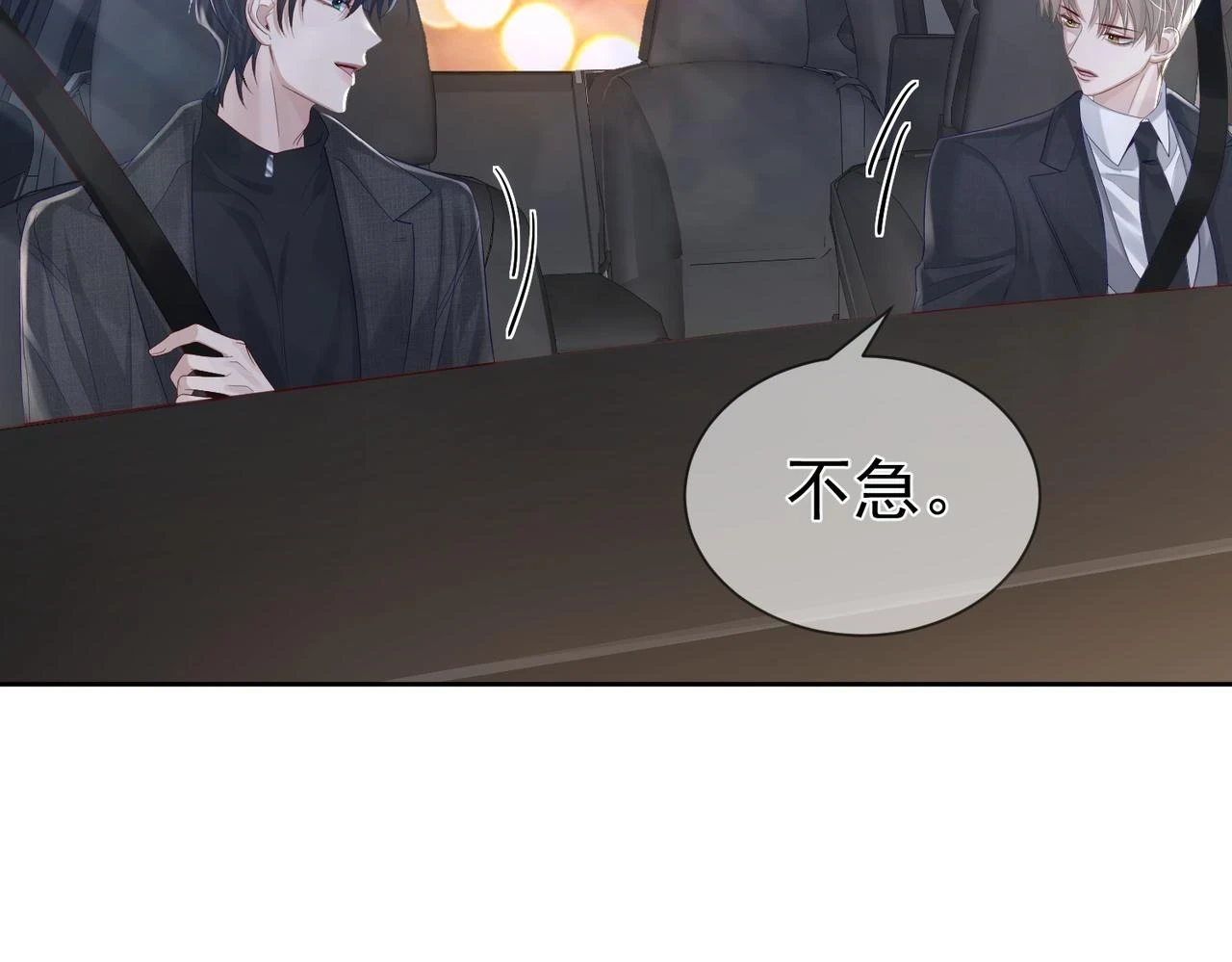 第21话：跟我回家72