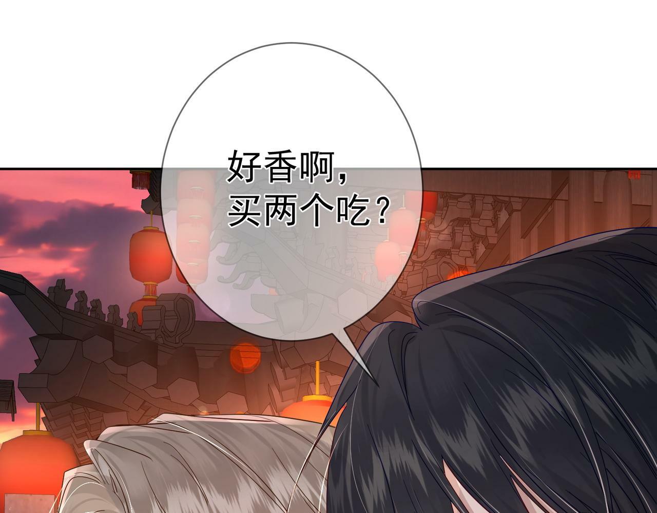 第43话：定情红绳13