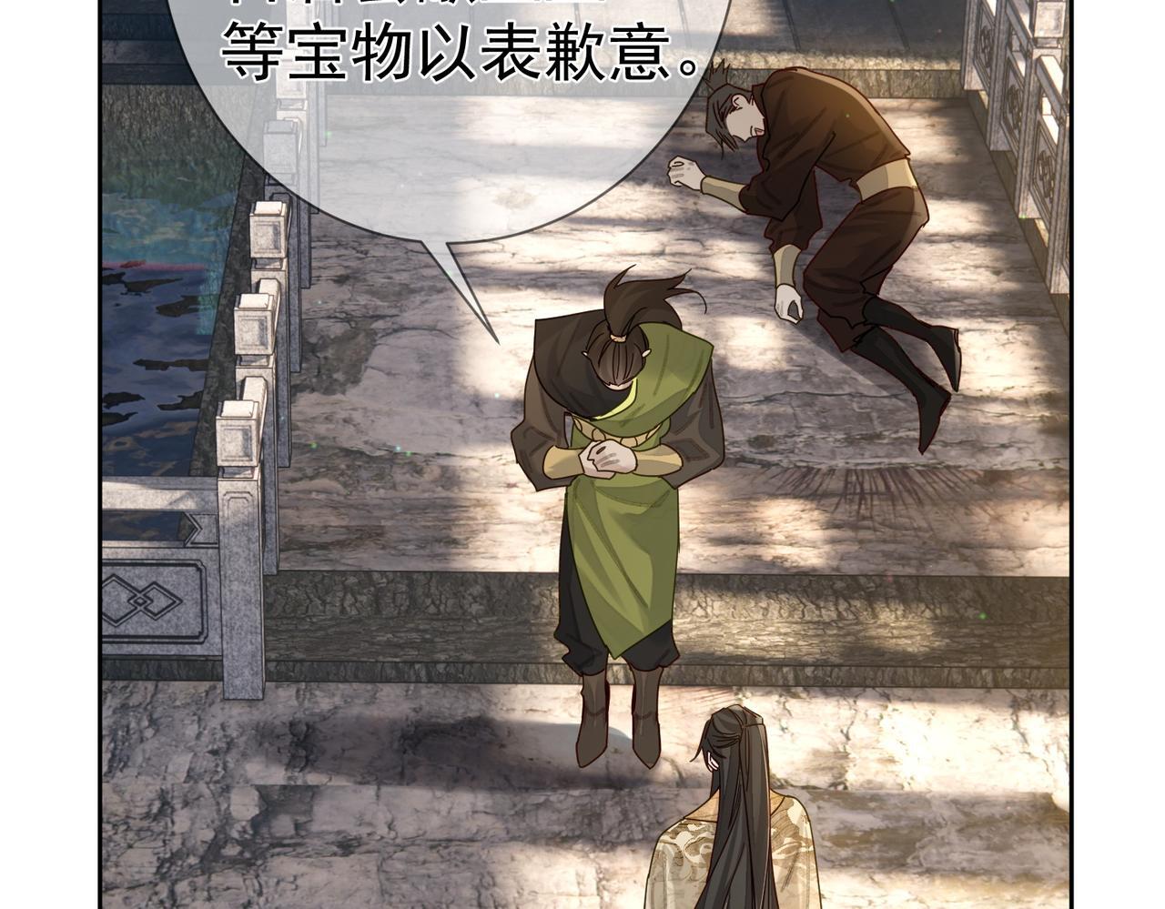第78话：借口44