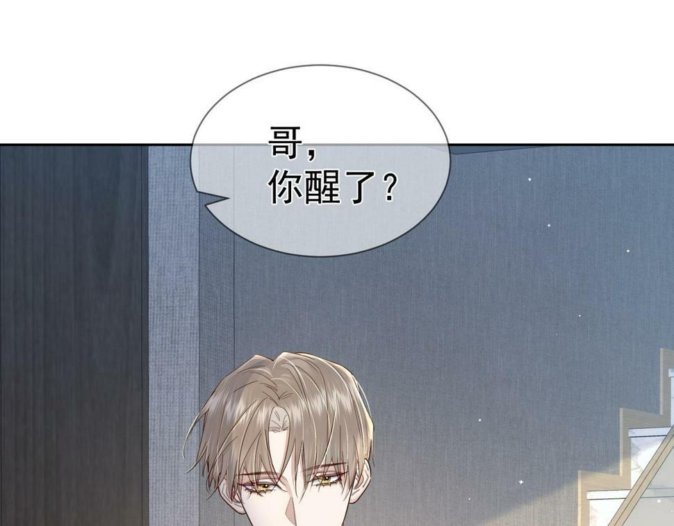 第37话：试一试？38
