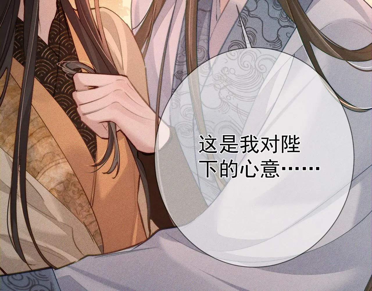 第92话：真心话80