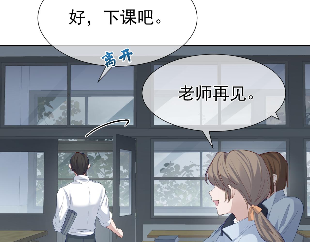 第3话：互相试探61