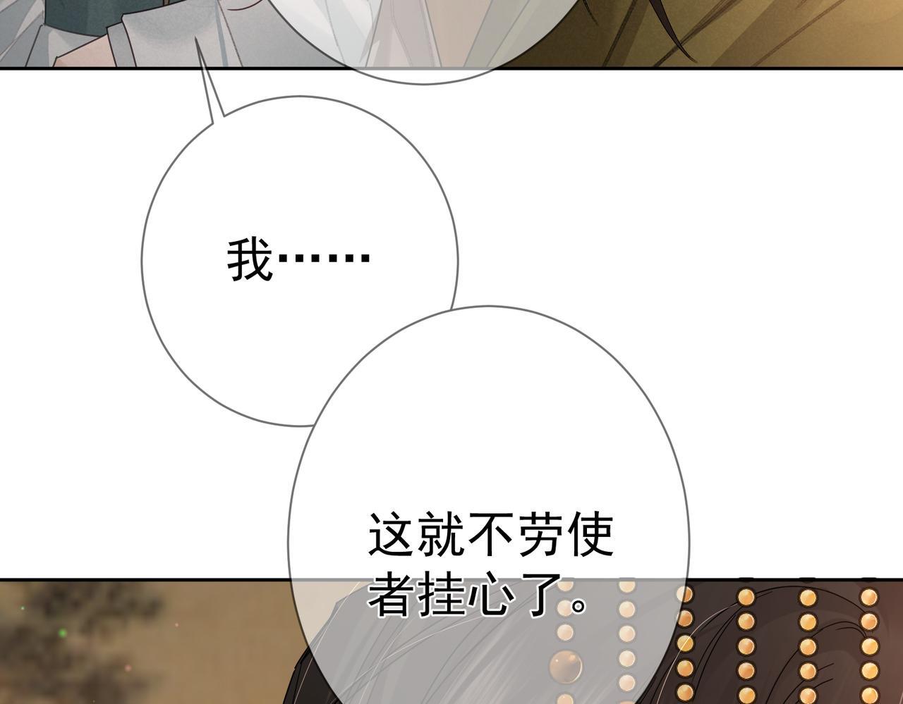 第69话：心病11