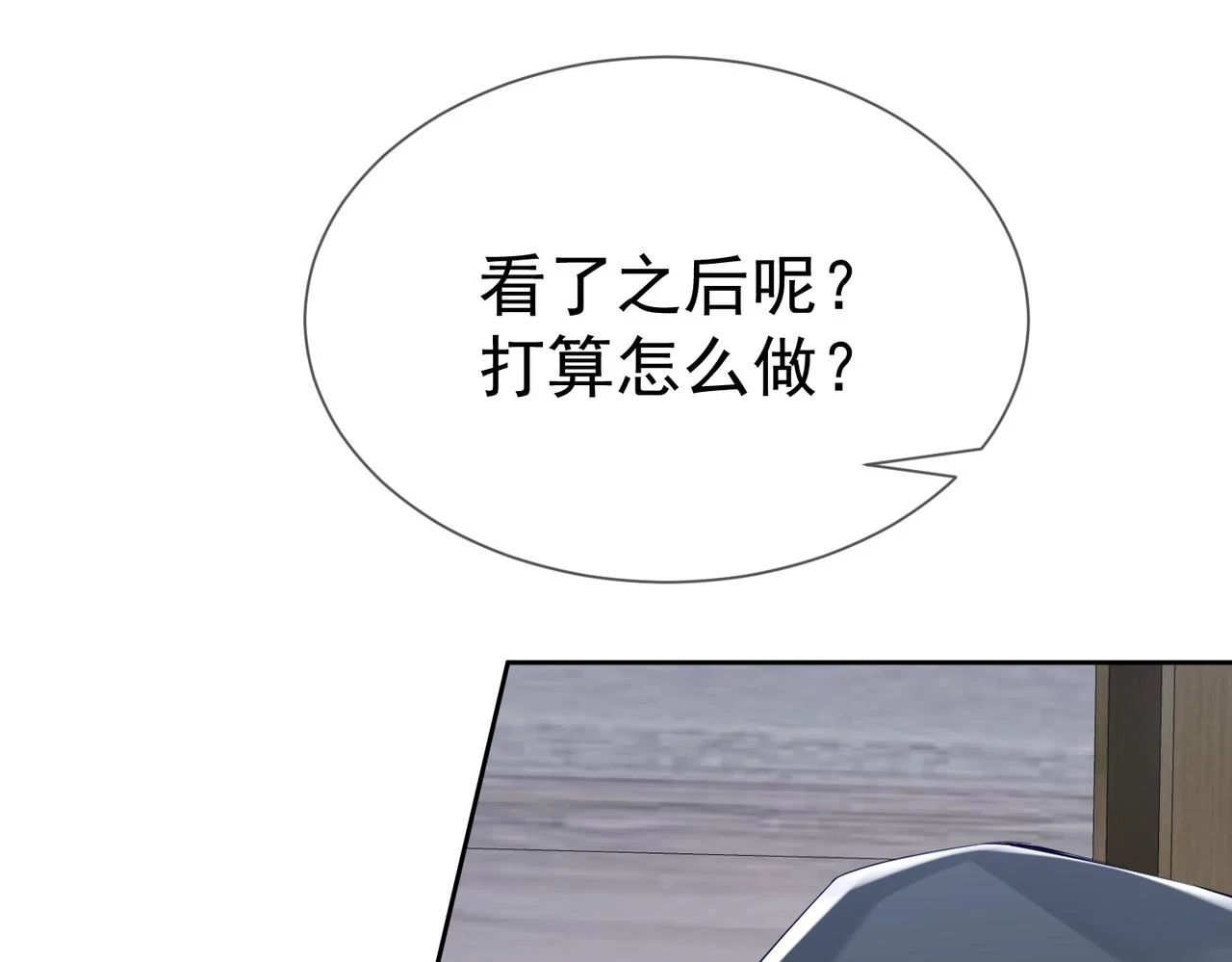 第19话：情书95