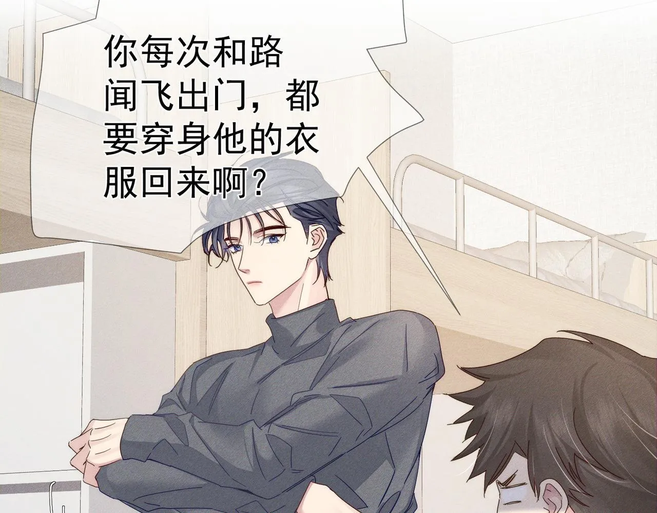 第116话：路闻飞受伤7