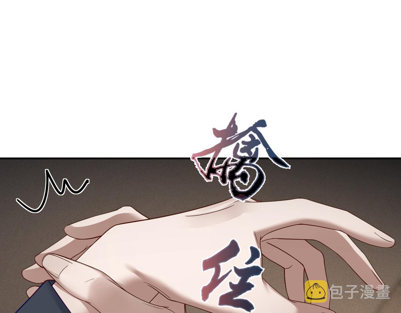 第7话：我的目标是你61