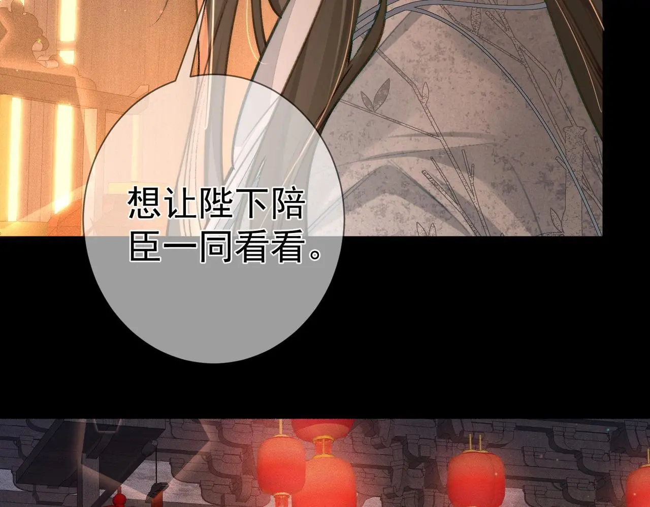 第88话：出宫过七夕14