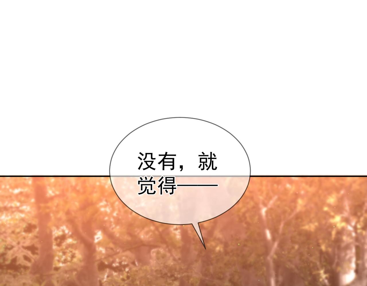第27话：只要有你在47