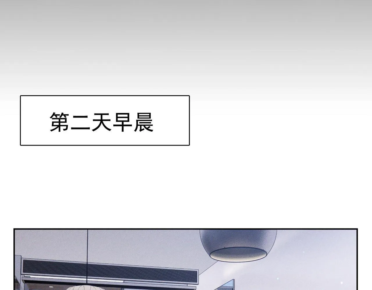 第108话：保守秘密34