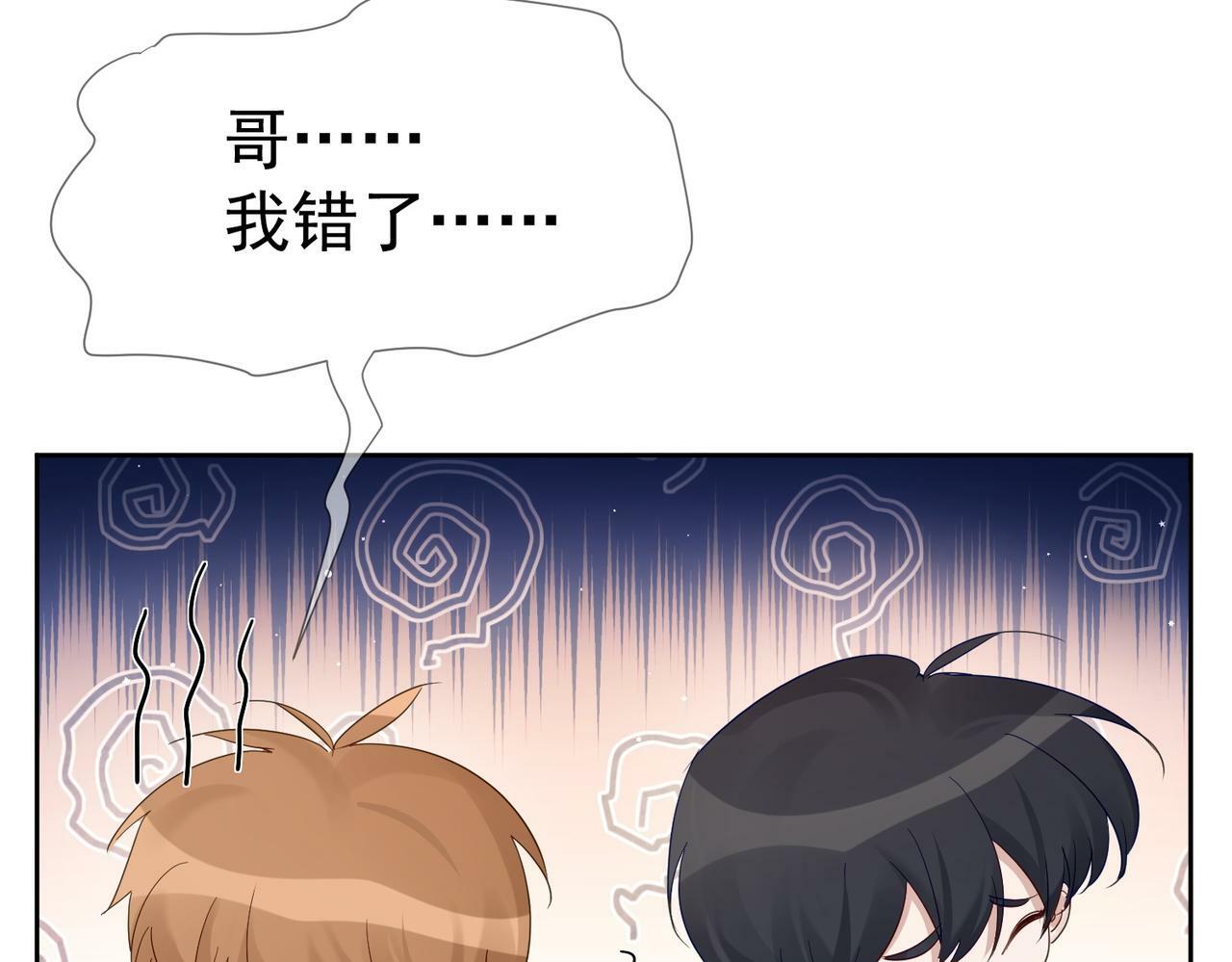 第44话：傅澄撞破秘情107