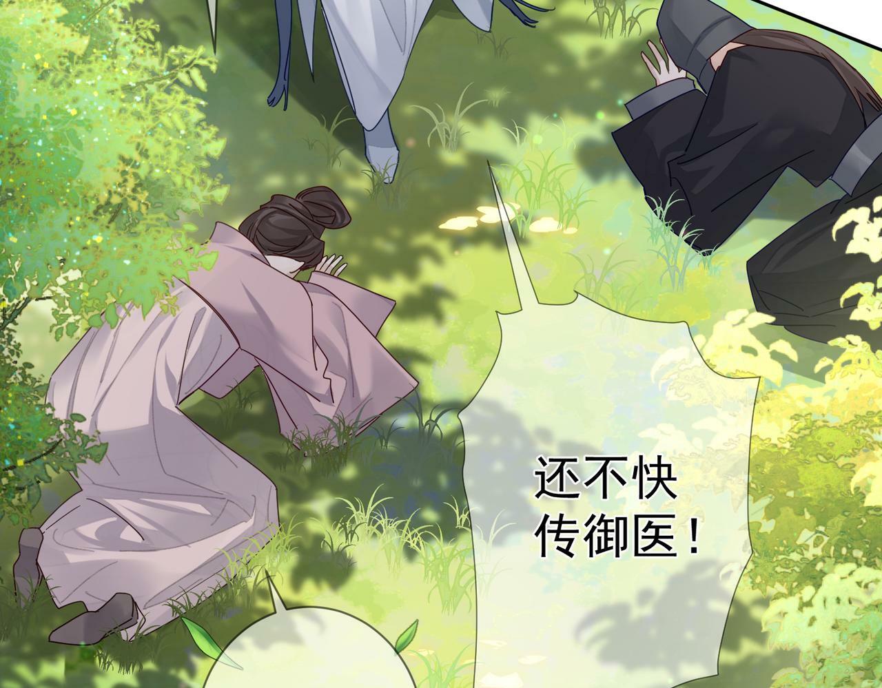 第54话：试探82