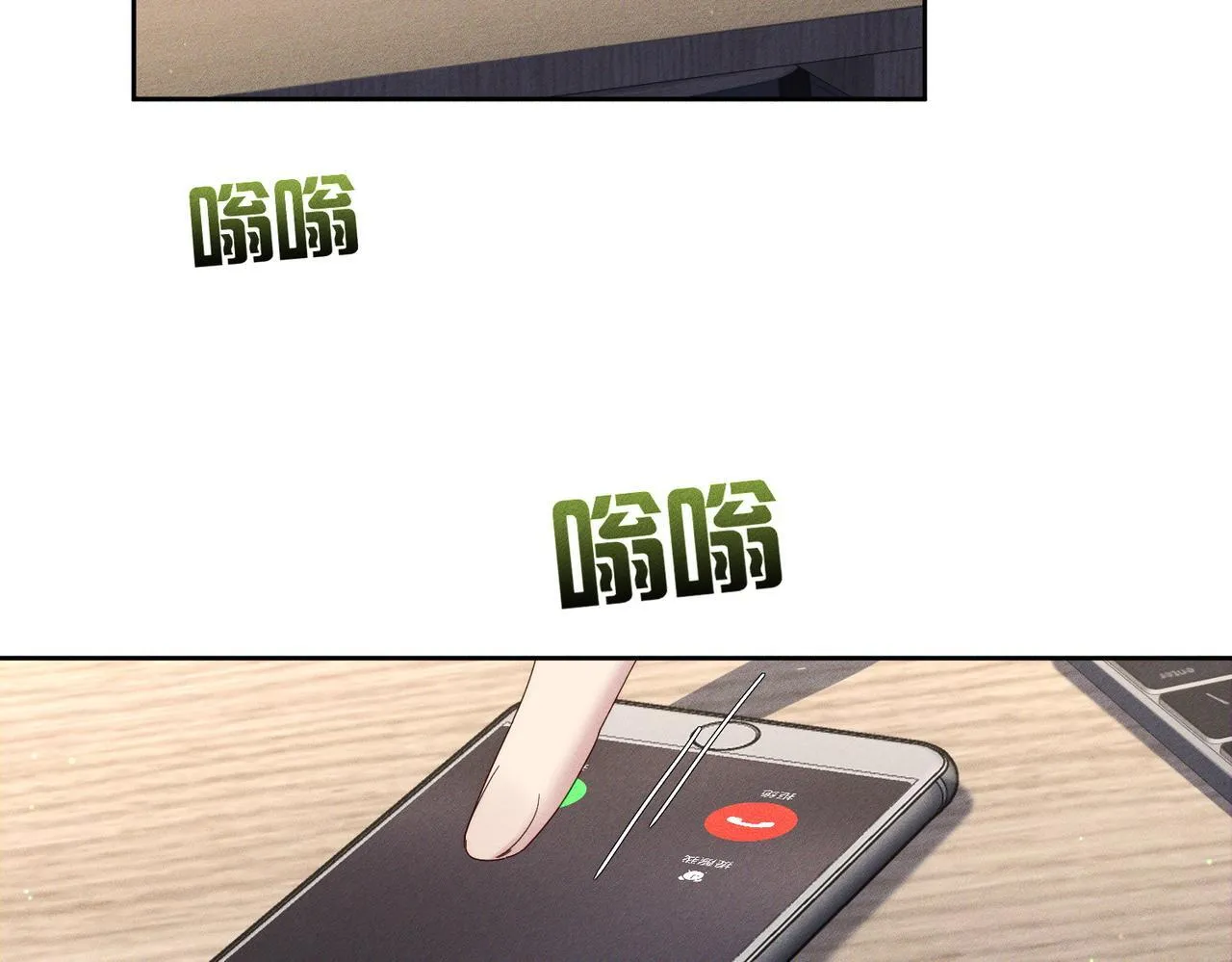 第116话：路闻飞受伤18