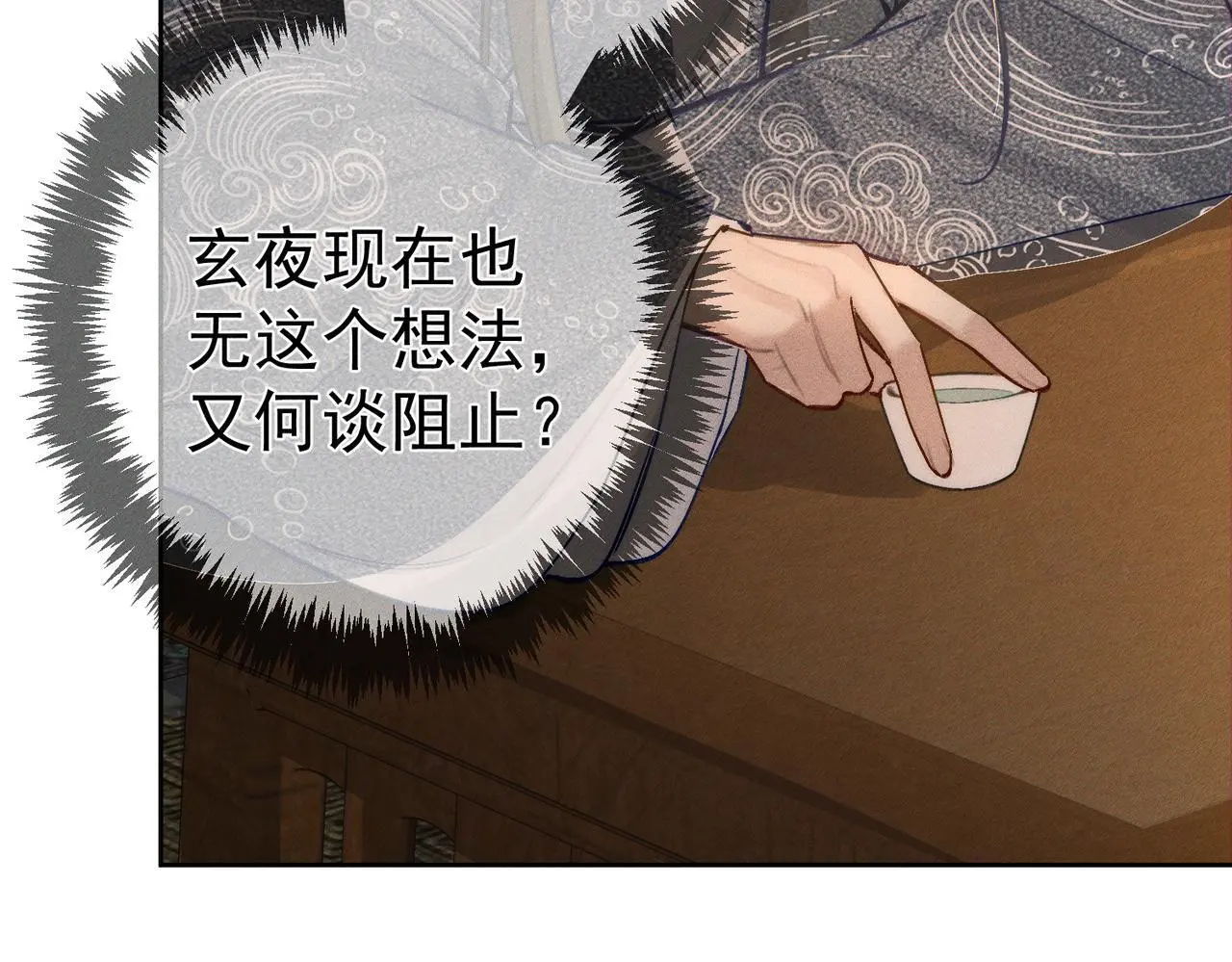 第91话：弹琴女子26