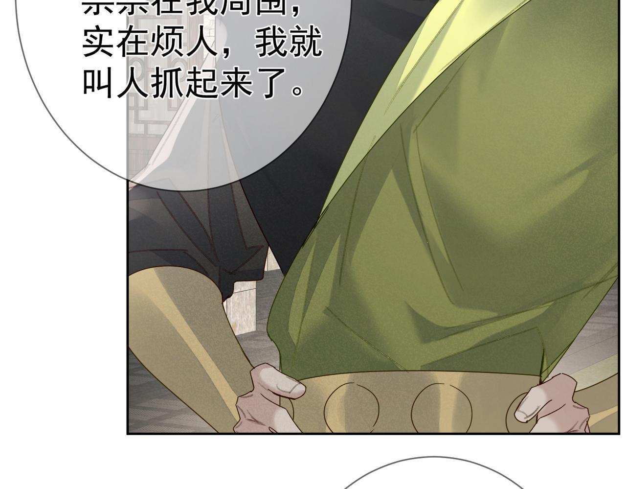 第72话：遇袭62