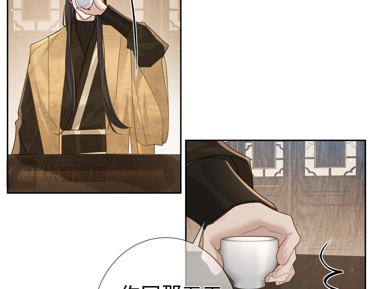第74话：占孤便宜5