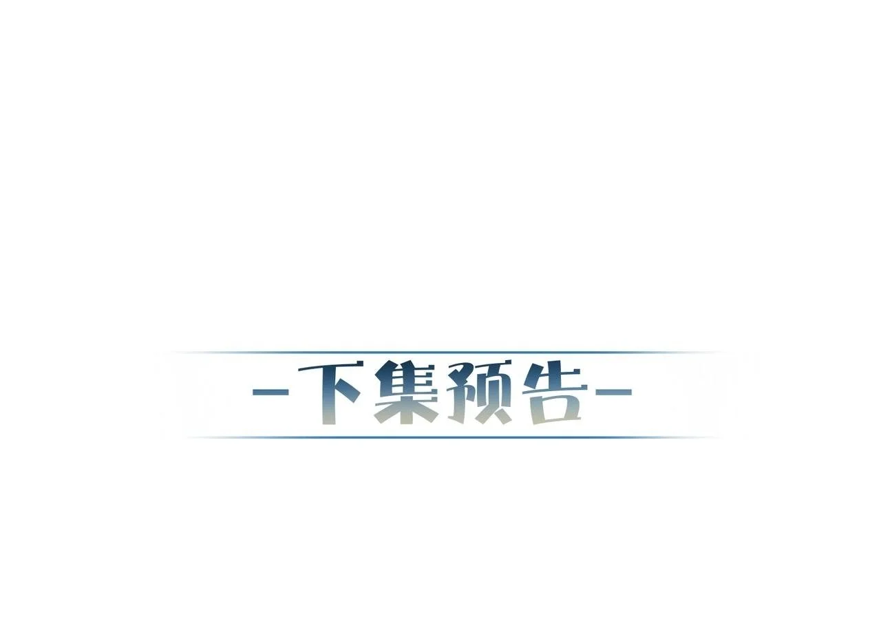 第92话：真心话86