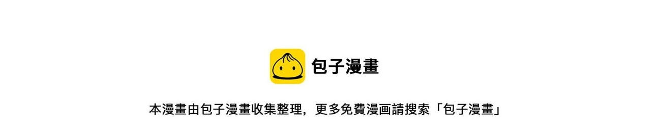 第25话：欲盖弥彰96