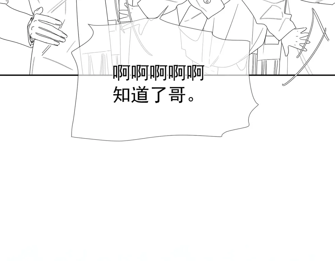 第133话：跟你回家76