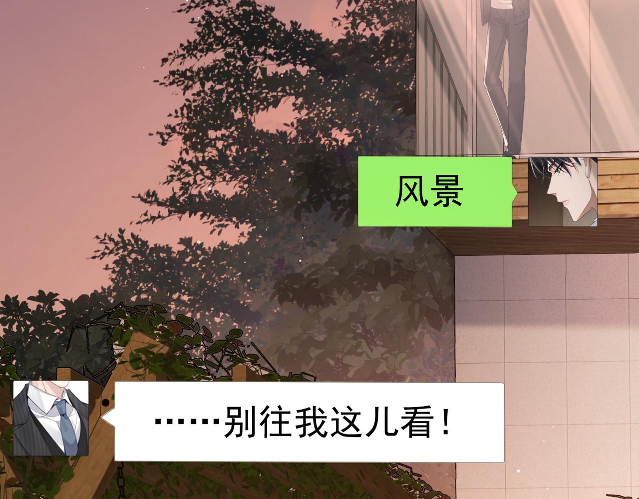 第18话：被忽视了20