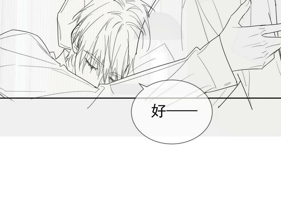 第36话：除夕夜104