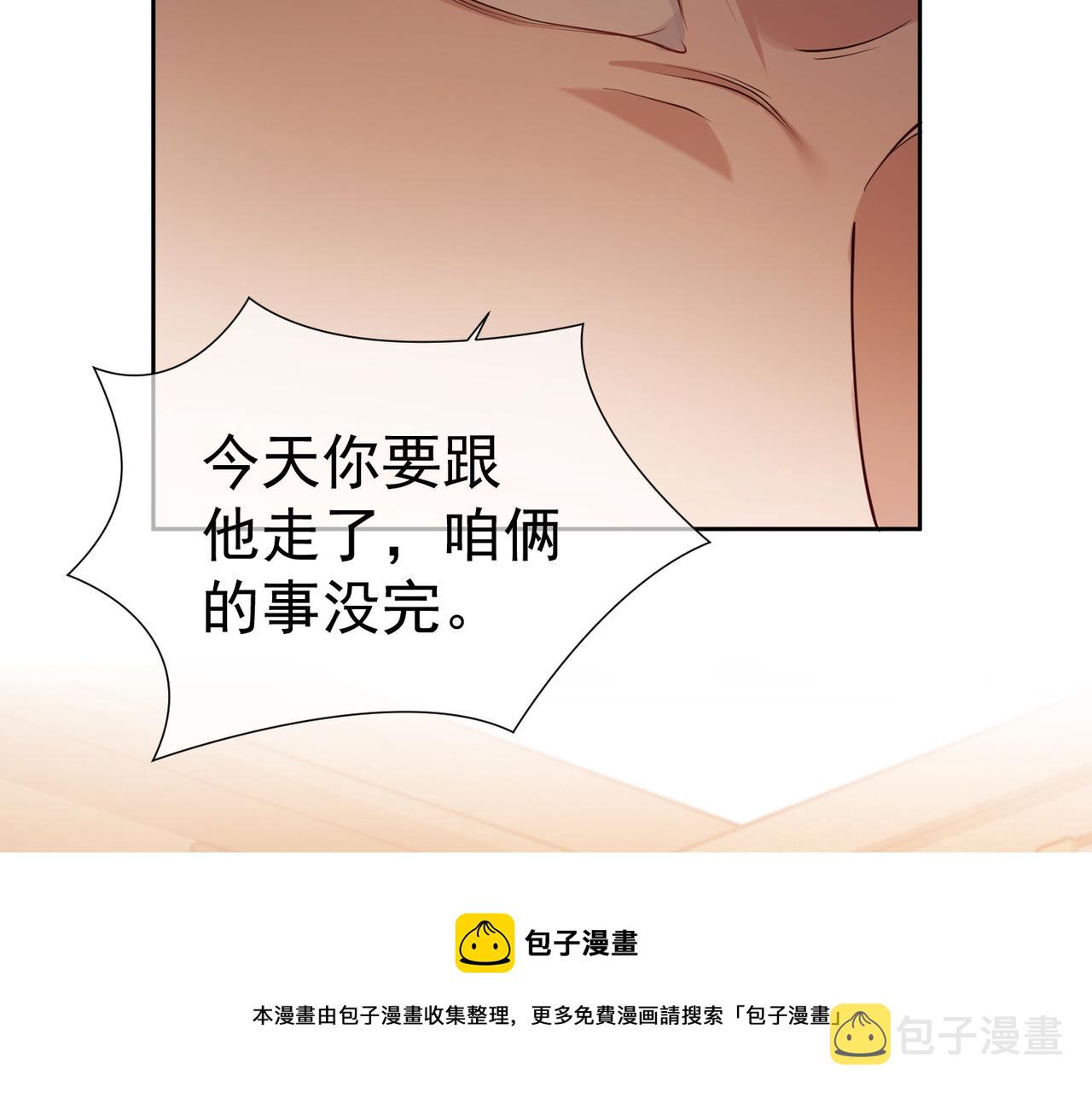 第2话：初遇我的主角49