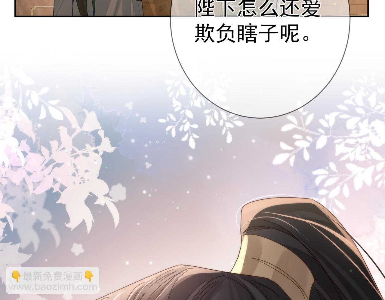 第74话：占孤便宜45